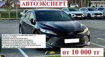 Автоэксперт Актобе / Автоподбор / Диагностика /Проверка пробега Актобе