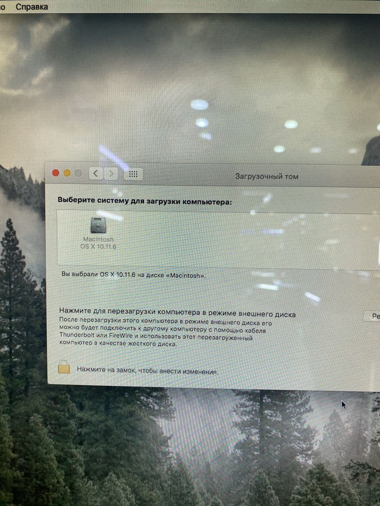 Imac 256 gb  (2008) (20 дюймов)