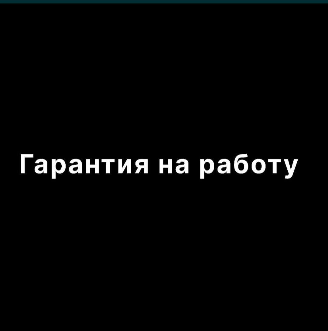 Установка Windows .Программист Виндоус Офис Ворд Office Автокад 3D Max