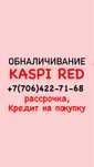 Деньги моментально!