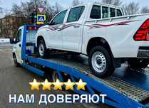 Эвакуатор Астана по городу и межгород/Эвакуатор рядом/Не дорого!