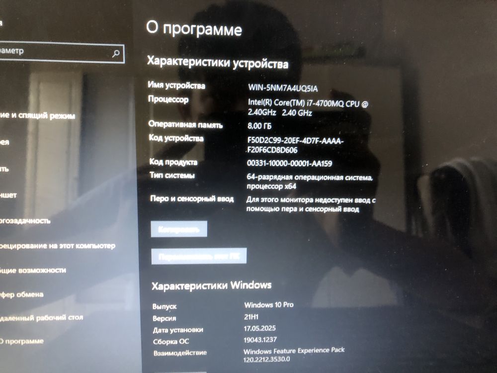 Ноутбук Lenovo G510