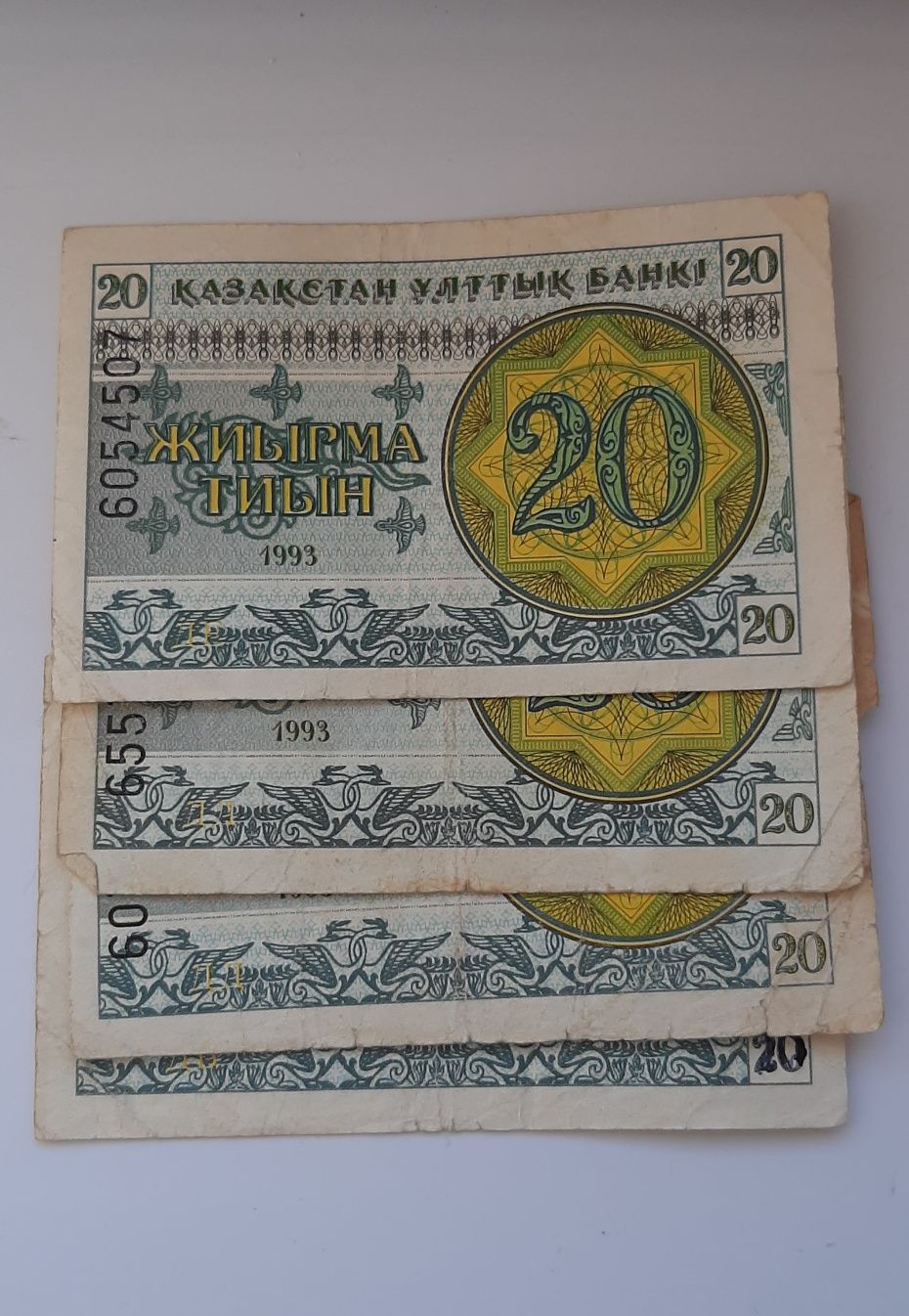 Продам тиыны 1993 года выпуска