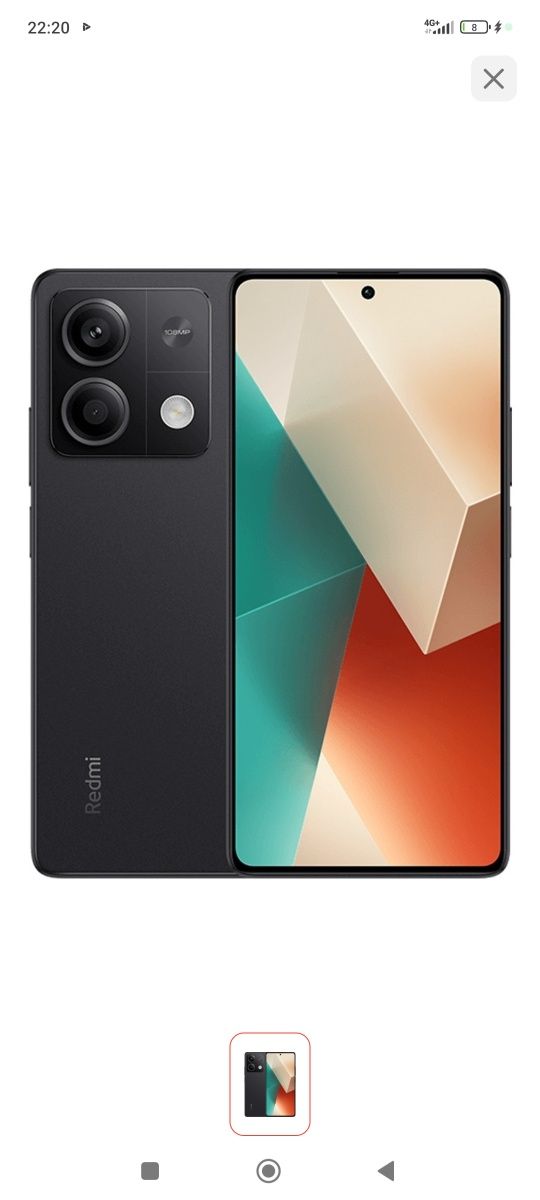 Redmi Note 13 256 гб