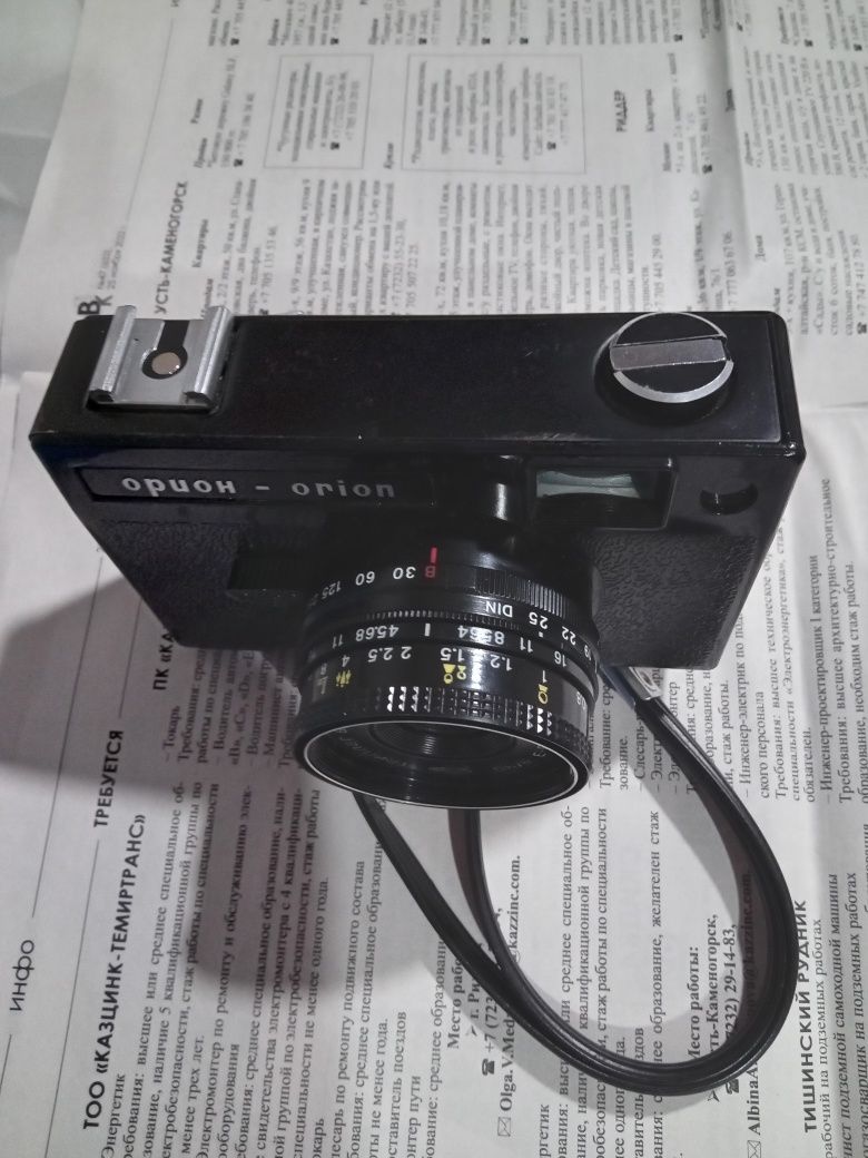 Фотоаппарат ОРИОН.