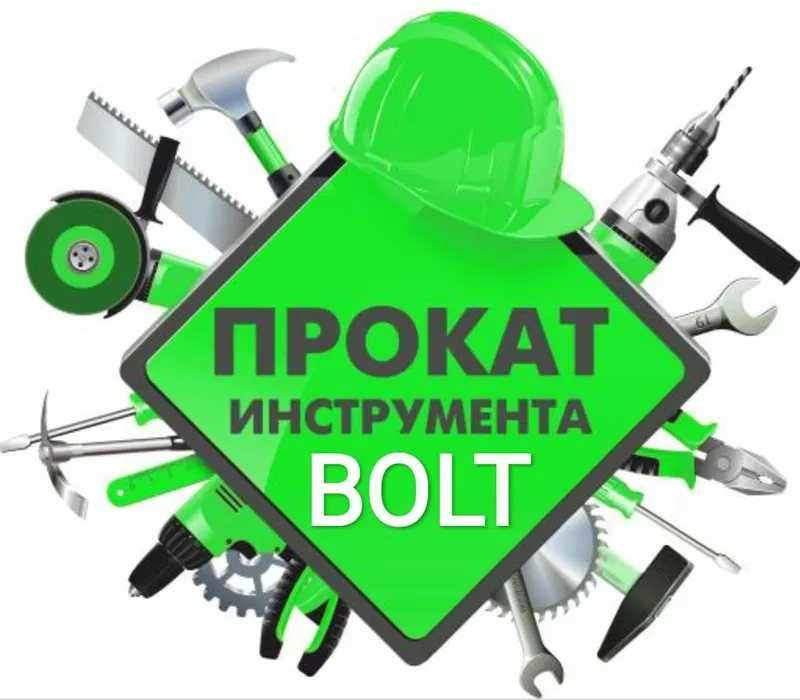 аренда прокат инструмента бетономешалки, виброплита, триммер.