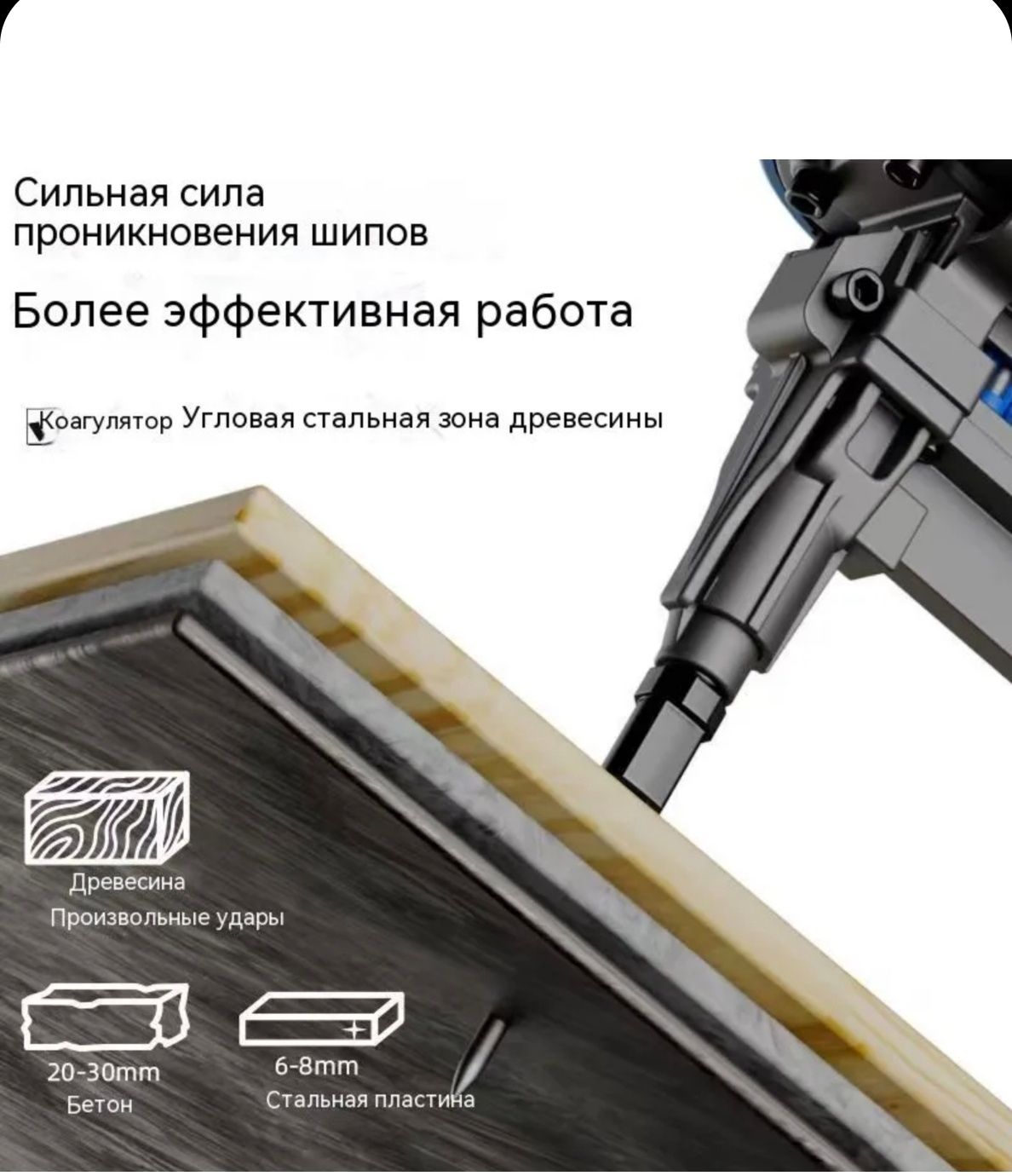 Газовый строительный гвоздезабивной пистолет для бетона и металла