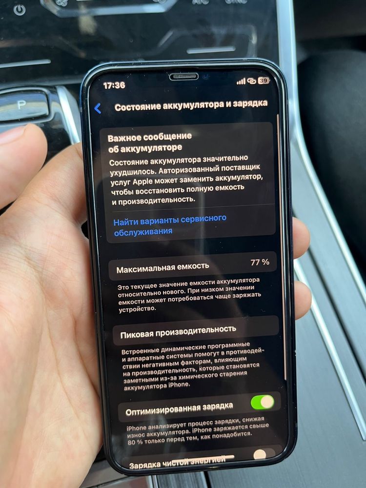 Iphone 12 64 gb
