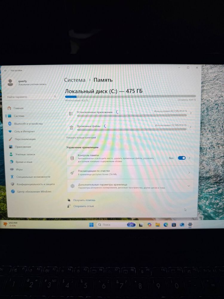 Ноутбук ASUS Vivobook