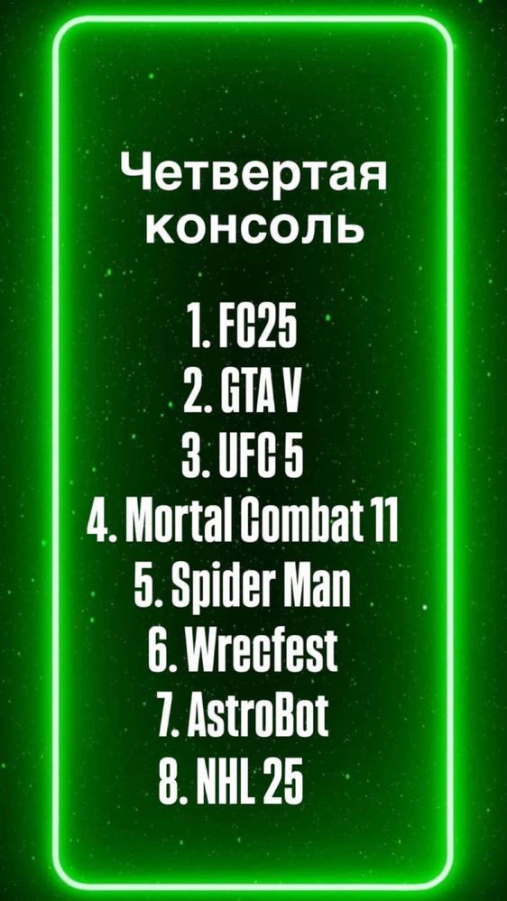 Аренда PS 5 , inst: ps5_arenda_prokat_pvl