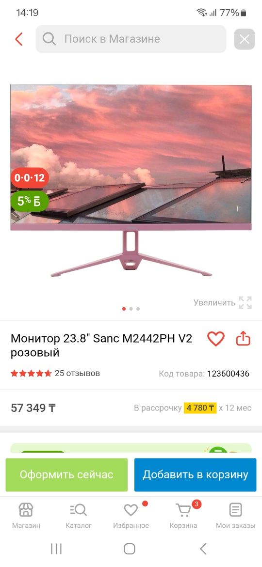 Игровой компьютер i5 10400f + RTX 3060 12gb монитор 180гц Fortnite cs2