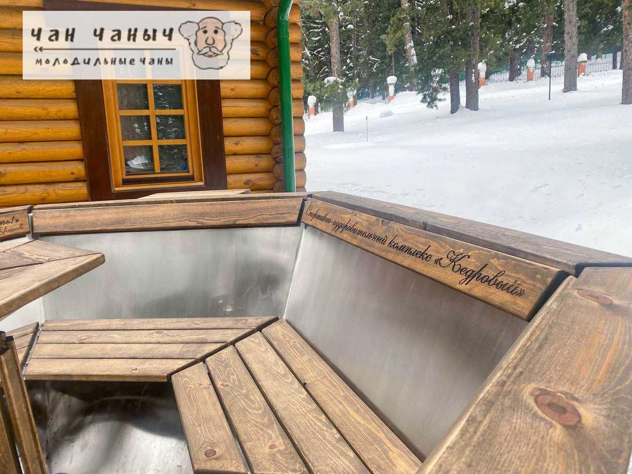 Банный чан для 8 чел. с водяным контуром из нерж. и прем. лестницей