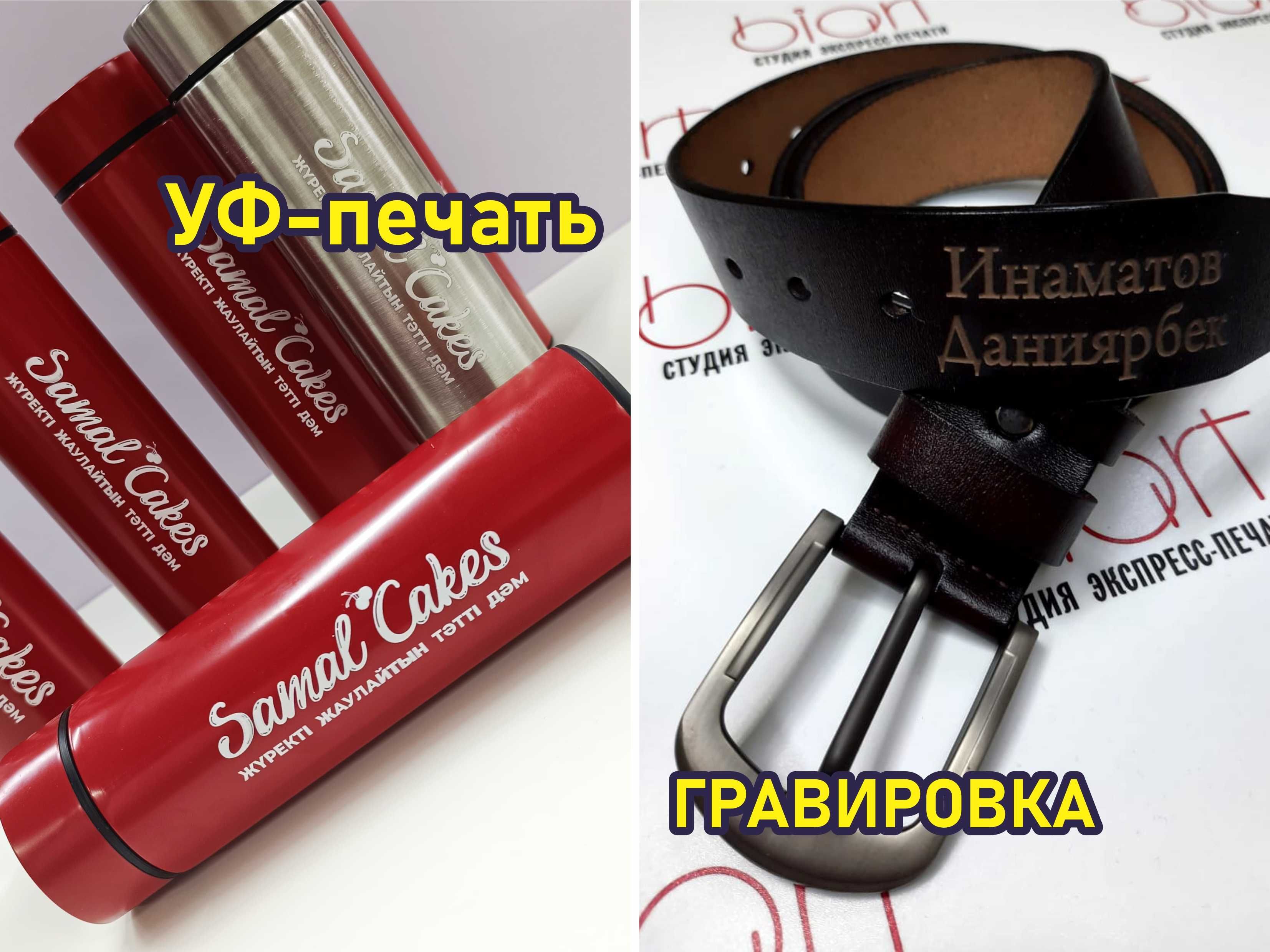 Печать на кружках сувениры значки ручки с лого уф-печать мерч брендинг