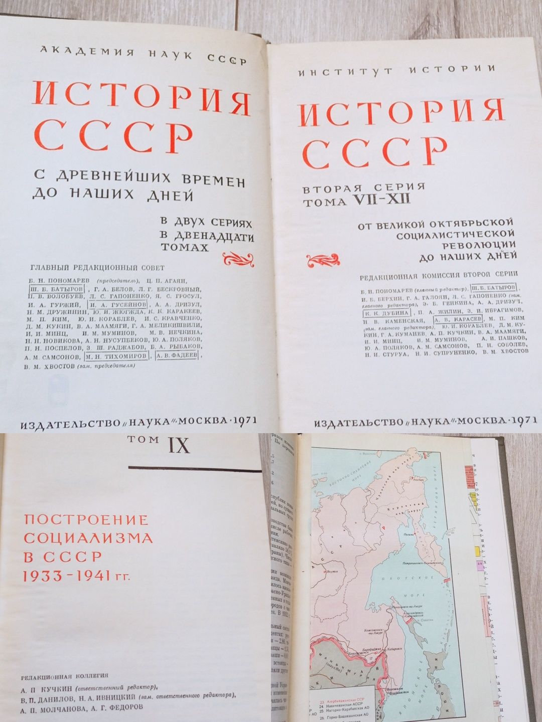 Скотч большой Термометр настольный,копирка,,гульдер2