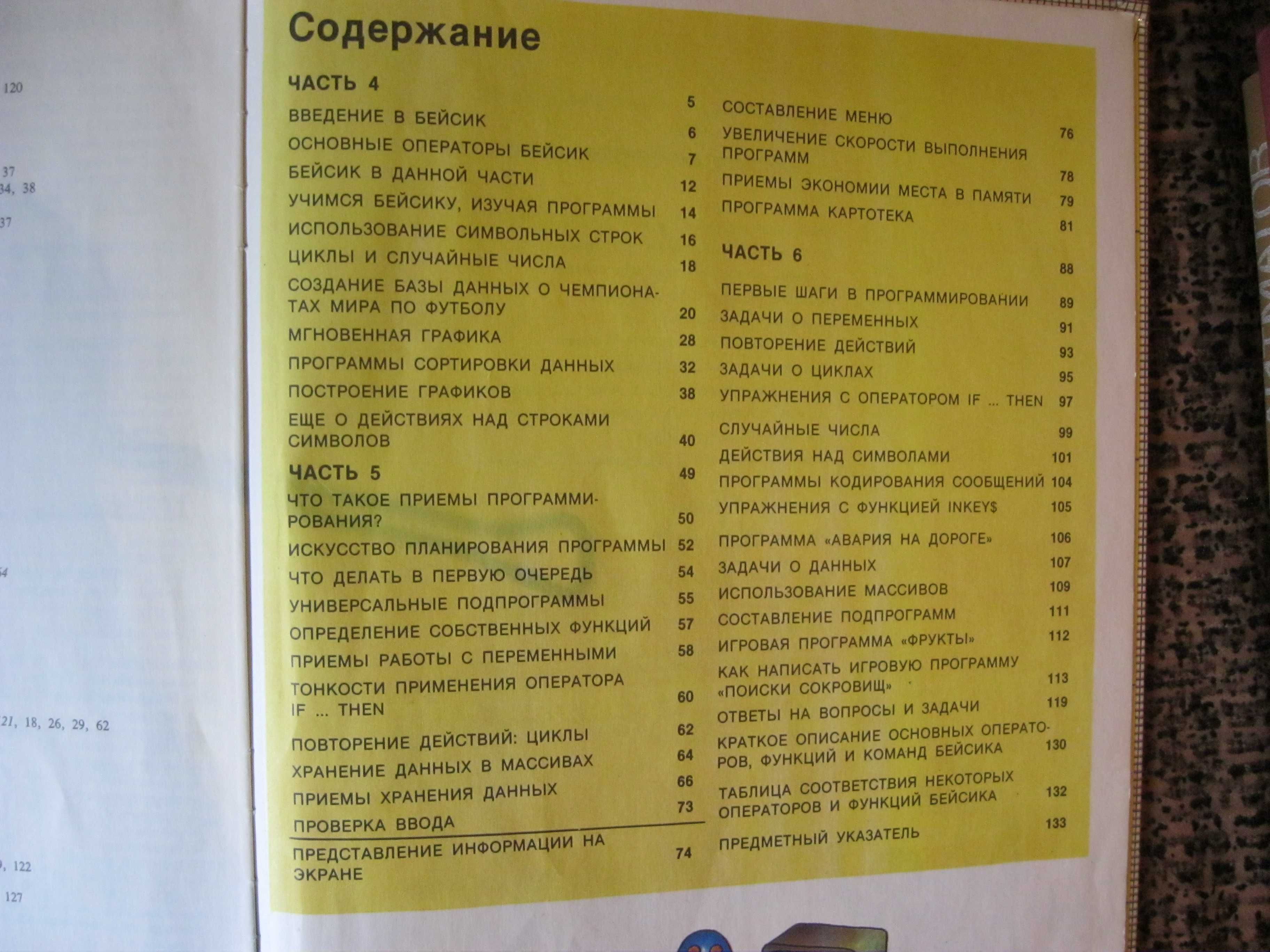 Детские  энциклопедии