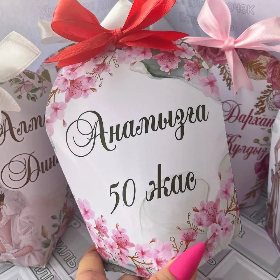 Тойбастар бонбоньерки