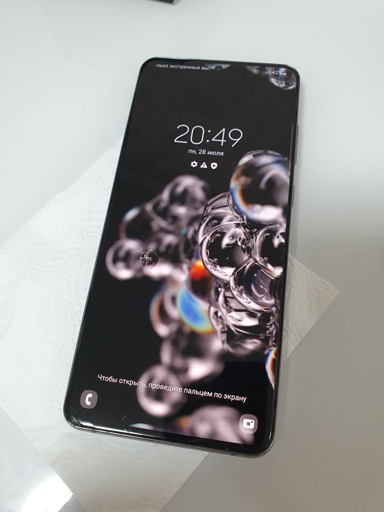 Samsung s20 ultra