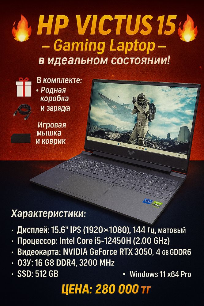 Игровой Ноутбук HP VICTUS 15 Gaming Core i5-12450H! 16GB! RTX 3050 4GB
