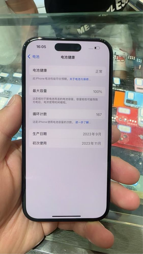 iPhone 15 черный 128GB