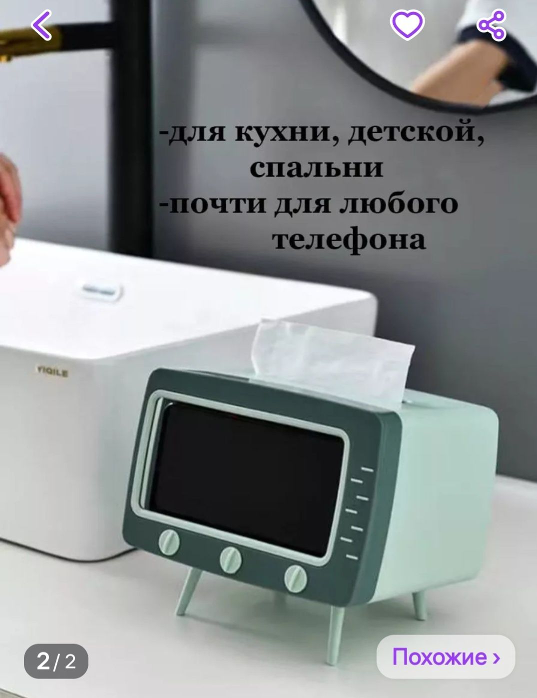 Салфетница телевизор
