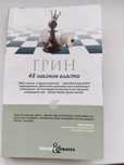 4 отличные книги