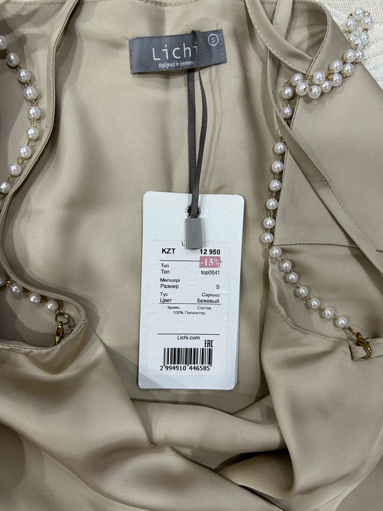 Продам топ от бренда Lichi новый