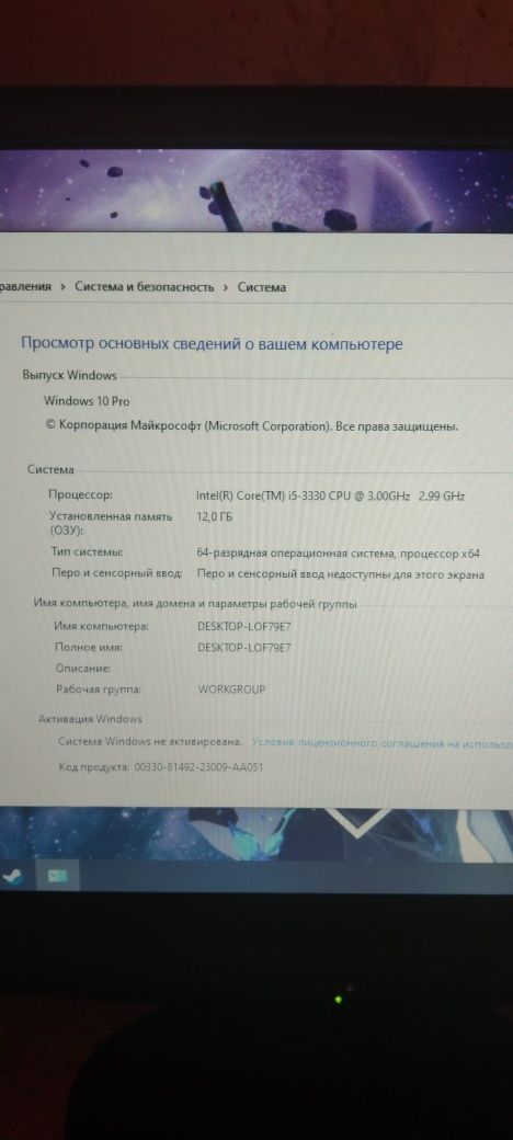Продам системный блок.