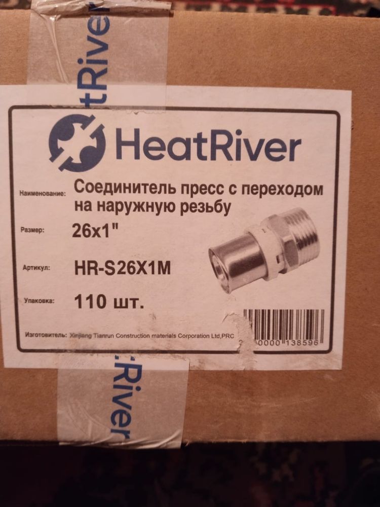 Турба 50м арзан бағада