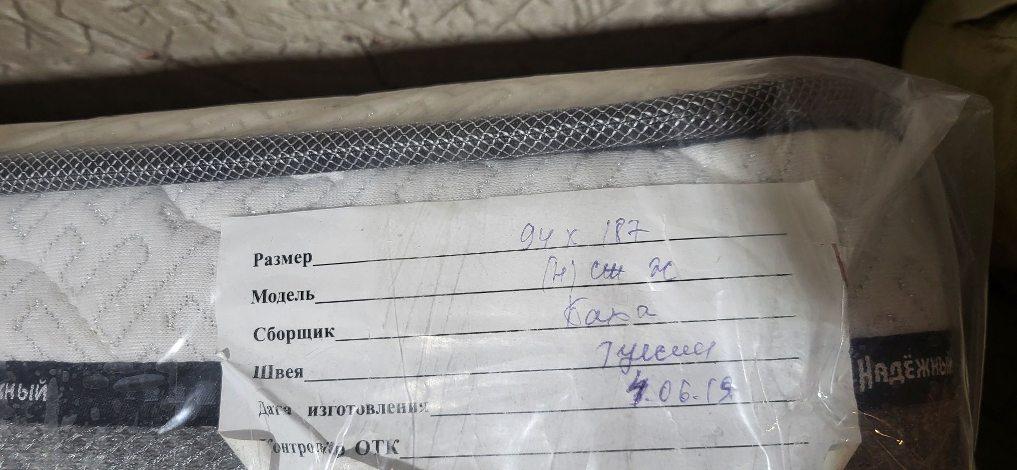 Кровать без изголовья с артопедическим матрасом