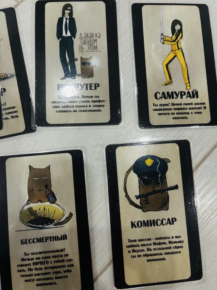 Игра мафия 23 карточки