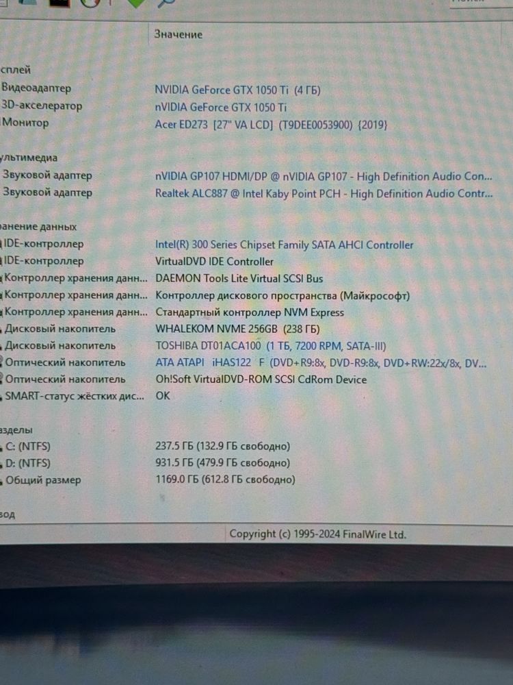 Продам пк core i5 8400