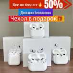 Акция! Все по 6990тг
