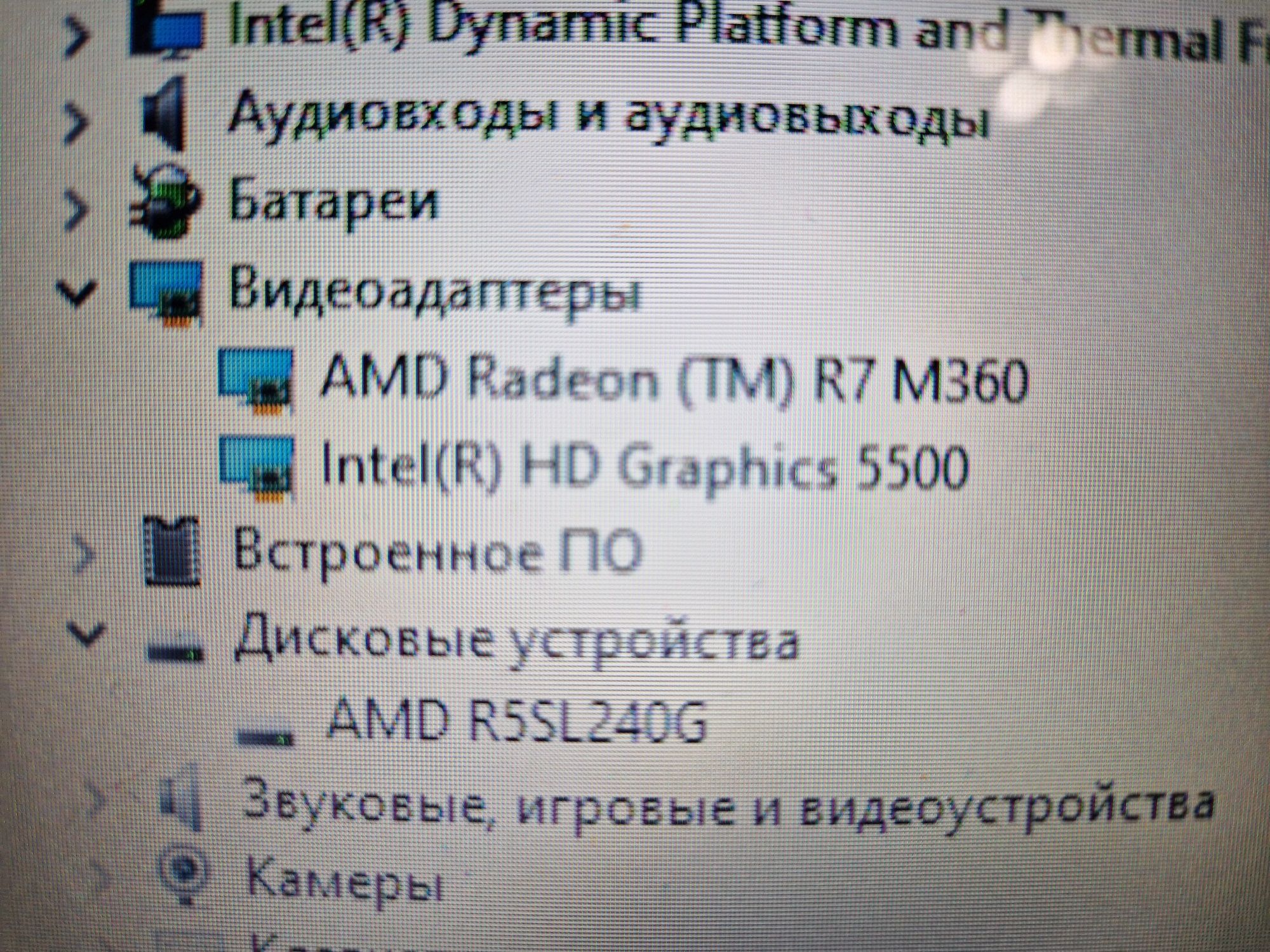 Ноутбук HP Pavilion для работы состояние хорошее