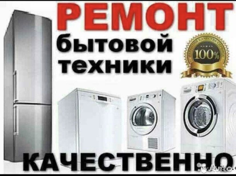 кондер установка и ремонт