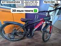 Велосипед сатылады