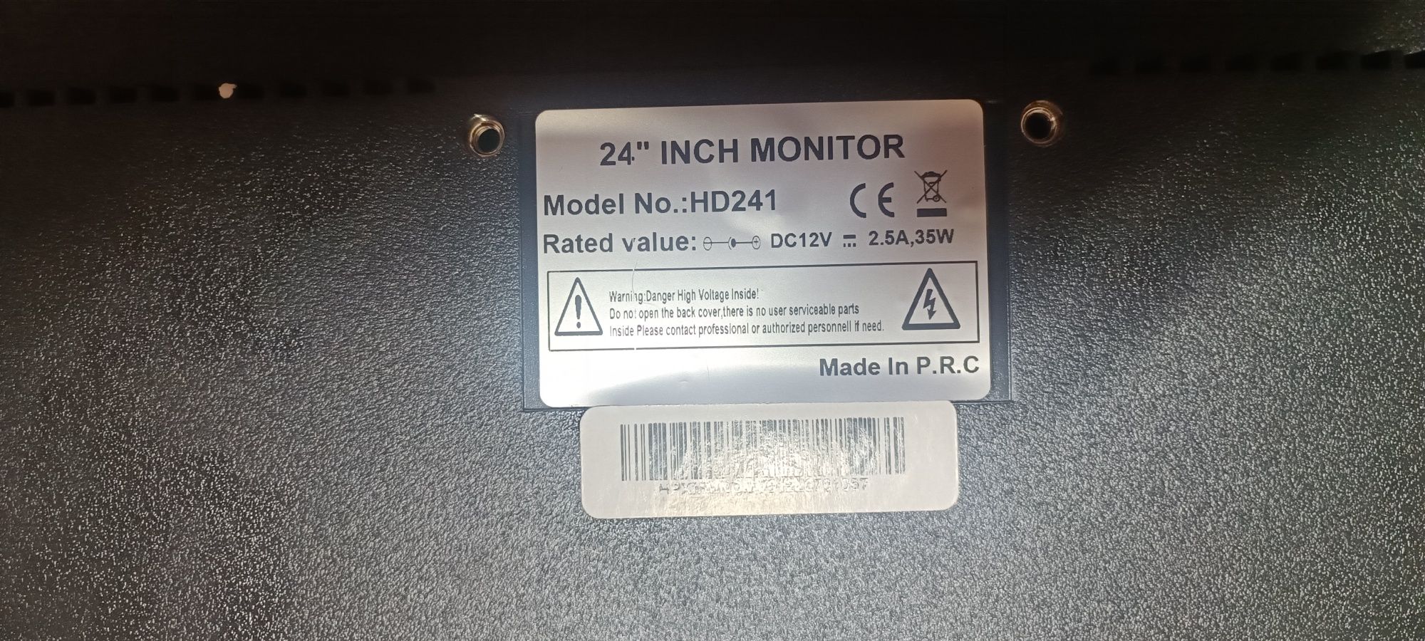 Монитор MIMAX HD241C