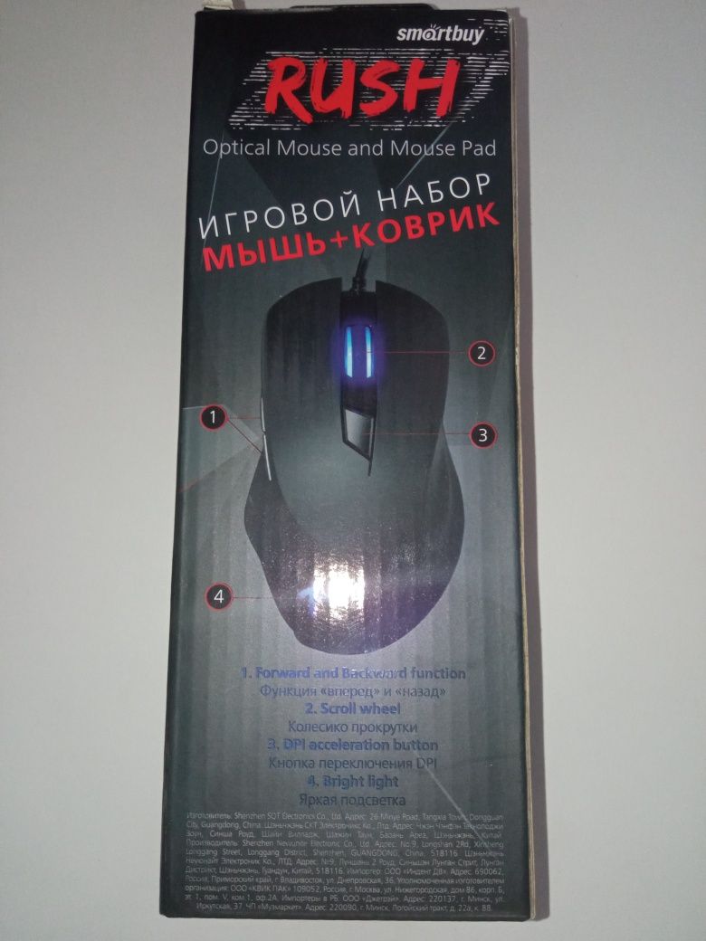Мышь SmartBuy Rush SBM-730G-K черный + коврик