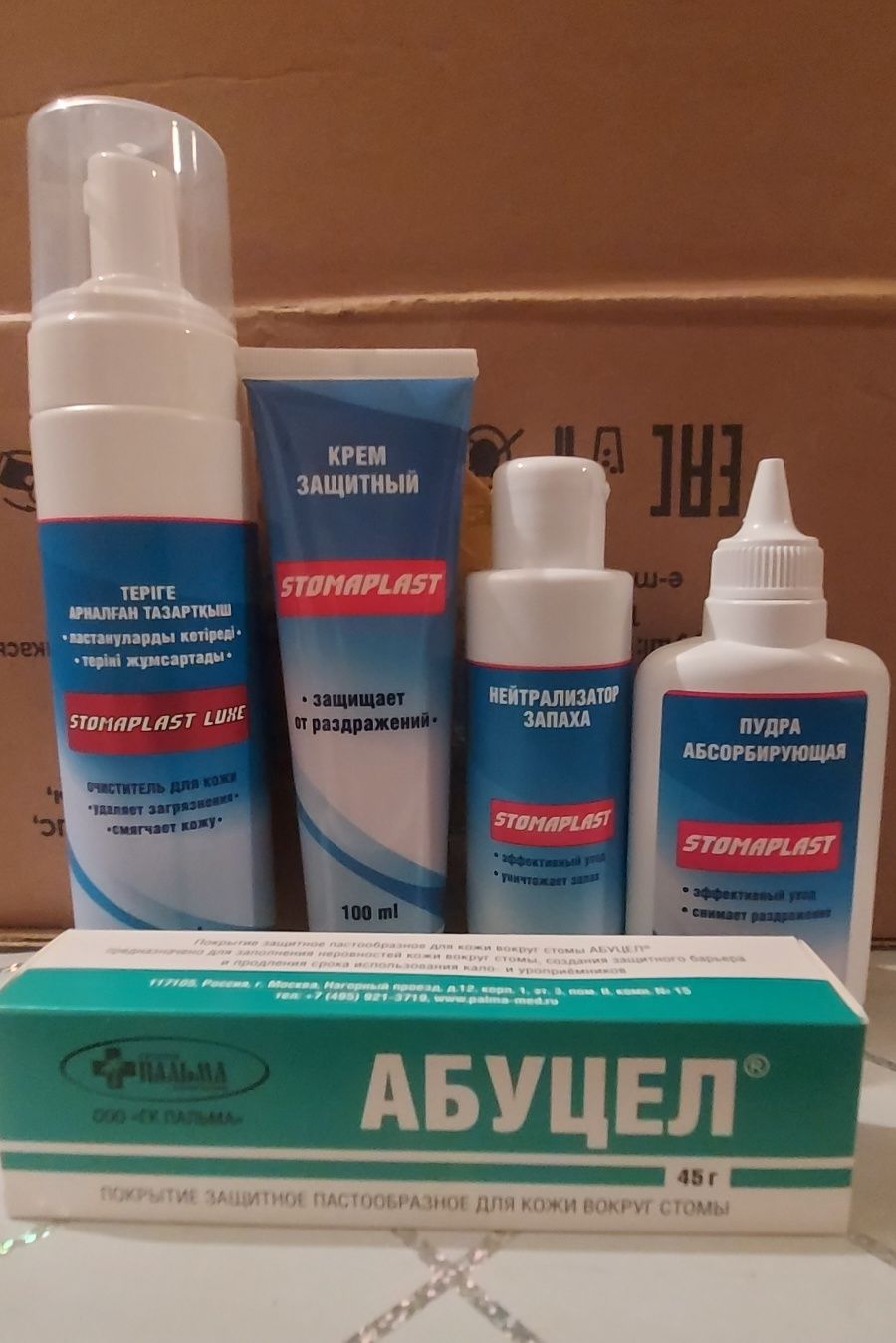 Продам неитролизатор запаха