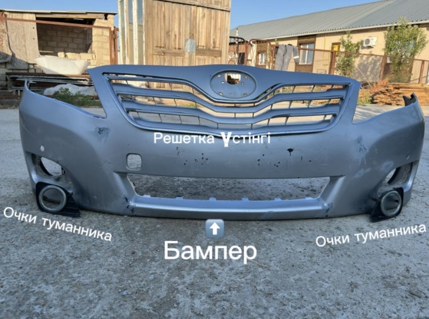 Камри 40-45 передний бампер