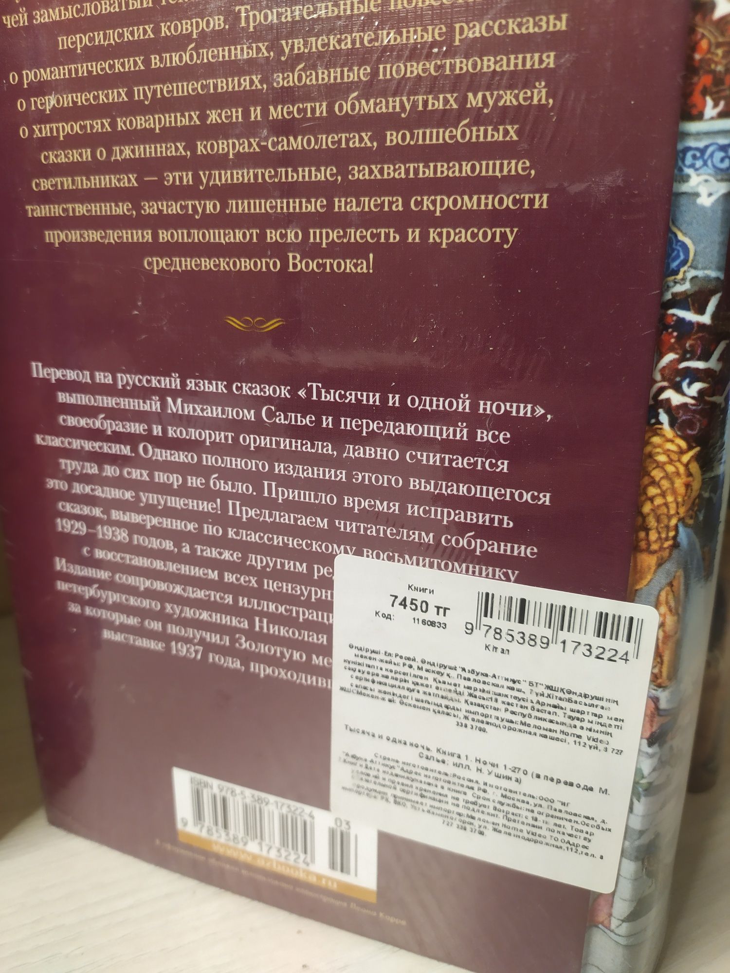 Серия Большие книги. Фантастика и фэнтези. Ле Гуин, каттнер, Докинз