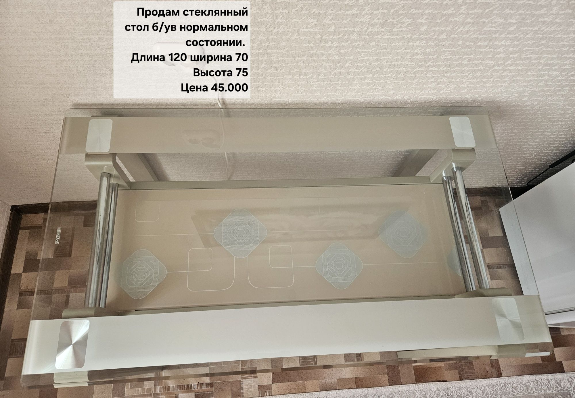 Продам стеклянный стол б/у