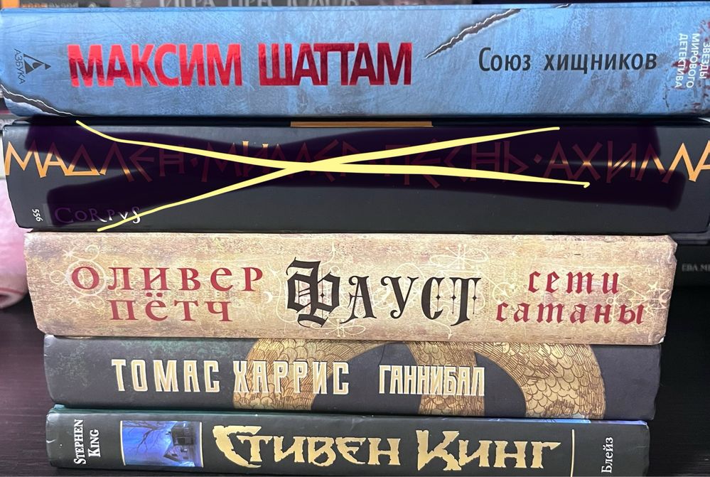 Продам книги б/у