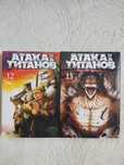 Манга Атака Титанов [12&13 тома]