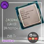 Intel Core i3 4130/4160 LGA 1150