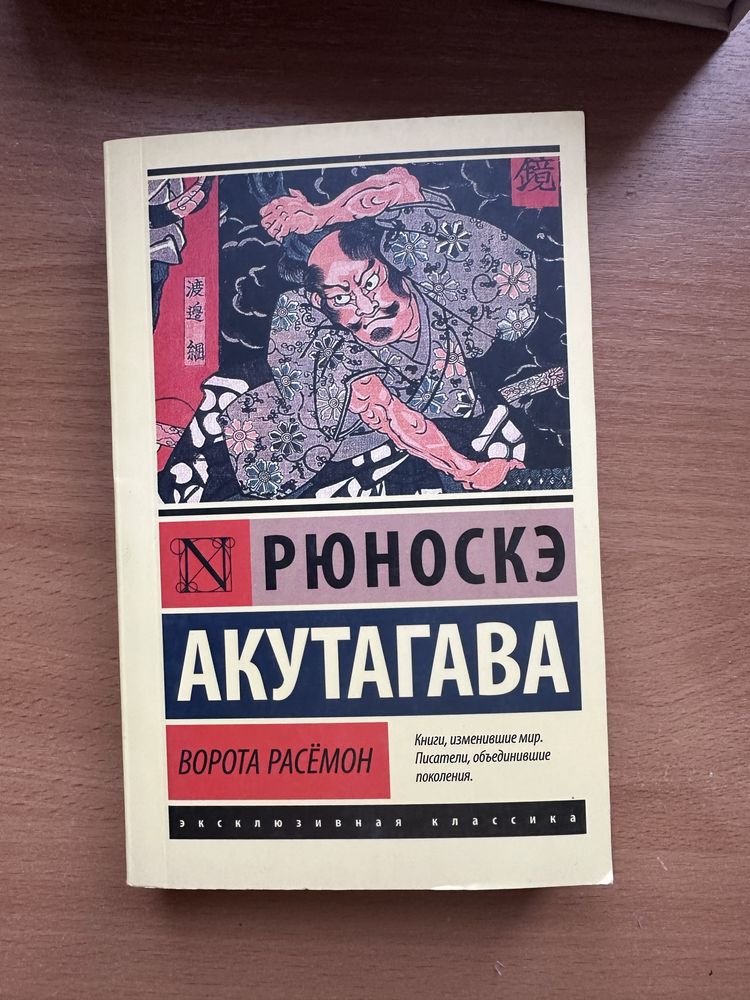 продам книги в хорошем состоянии