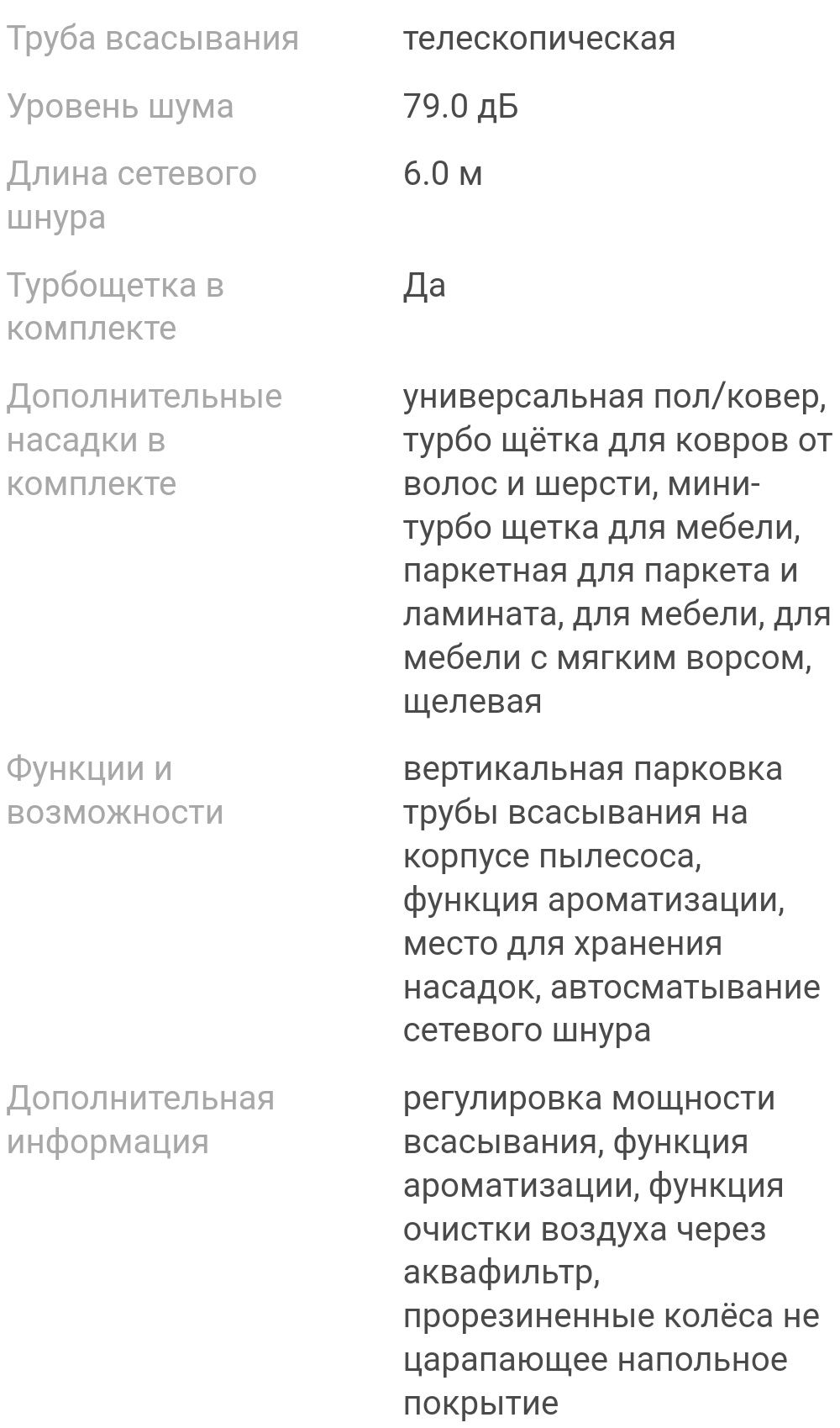 Пылесос моющий ARNICA Bora 5000 синий