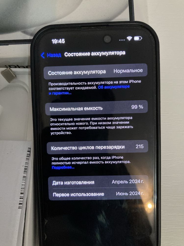 Iphone 15 256gb