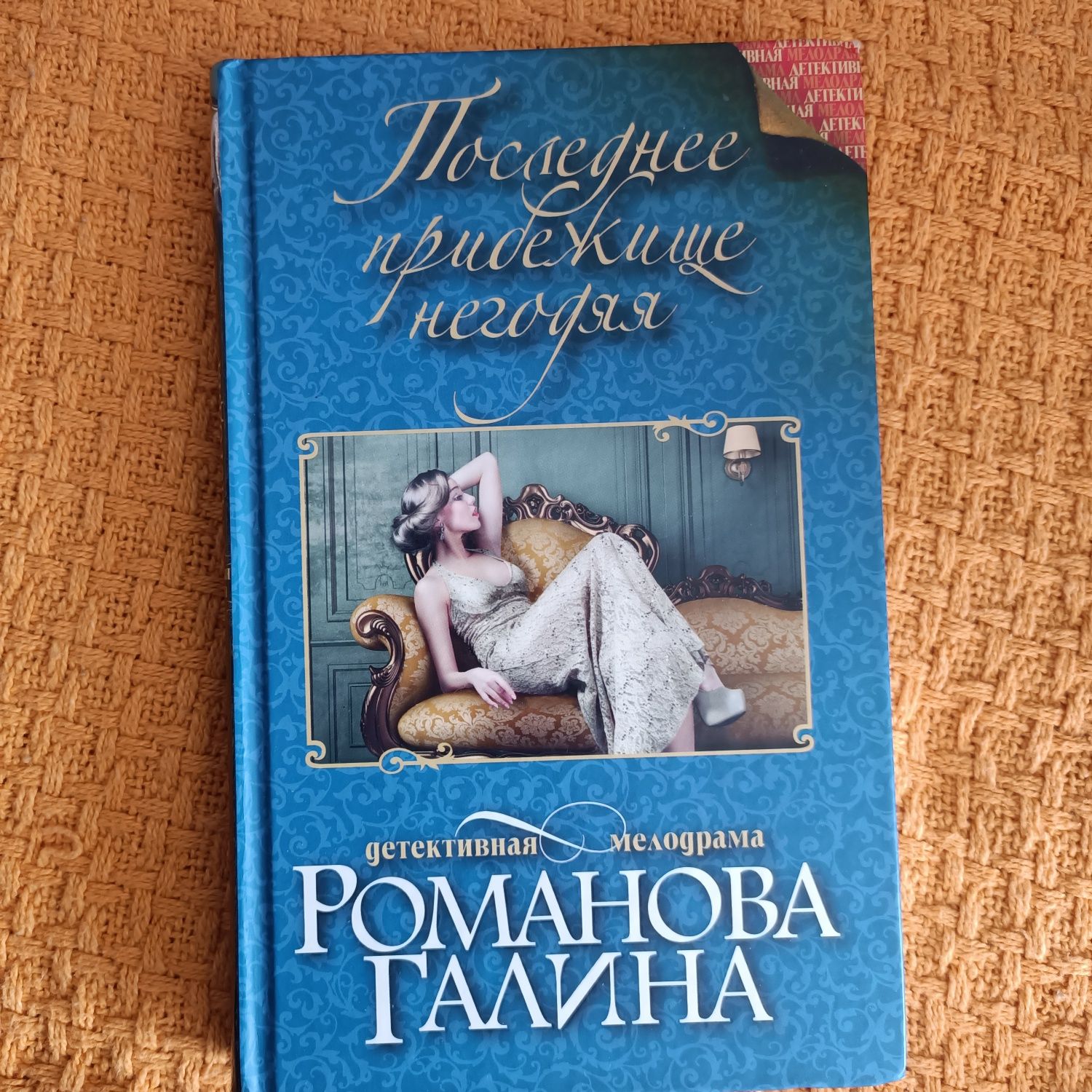 Книги АСТ, разный жанр