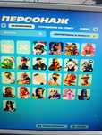 аккаунт фортнайт