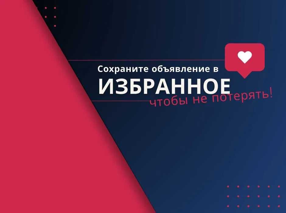 Репетитор по математике и физике, подготовка к ЕНТ